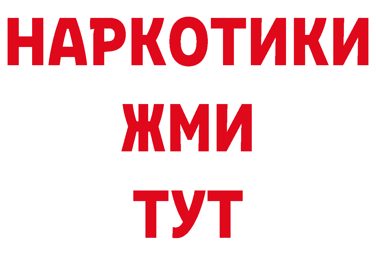 Метамфетамин пудра как зайти дарк нет блэк спрут Кораблино