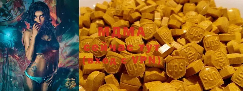 MDMA crystal  купить наркоту  Кораблино 